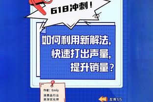 人类的悲喜并不相通？约基奇输球大笑 杜兰特赢球显落寞