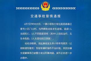 打得可以！普尔半场12中5拿到15分5助攻